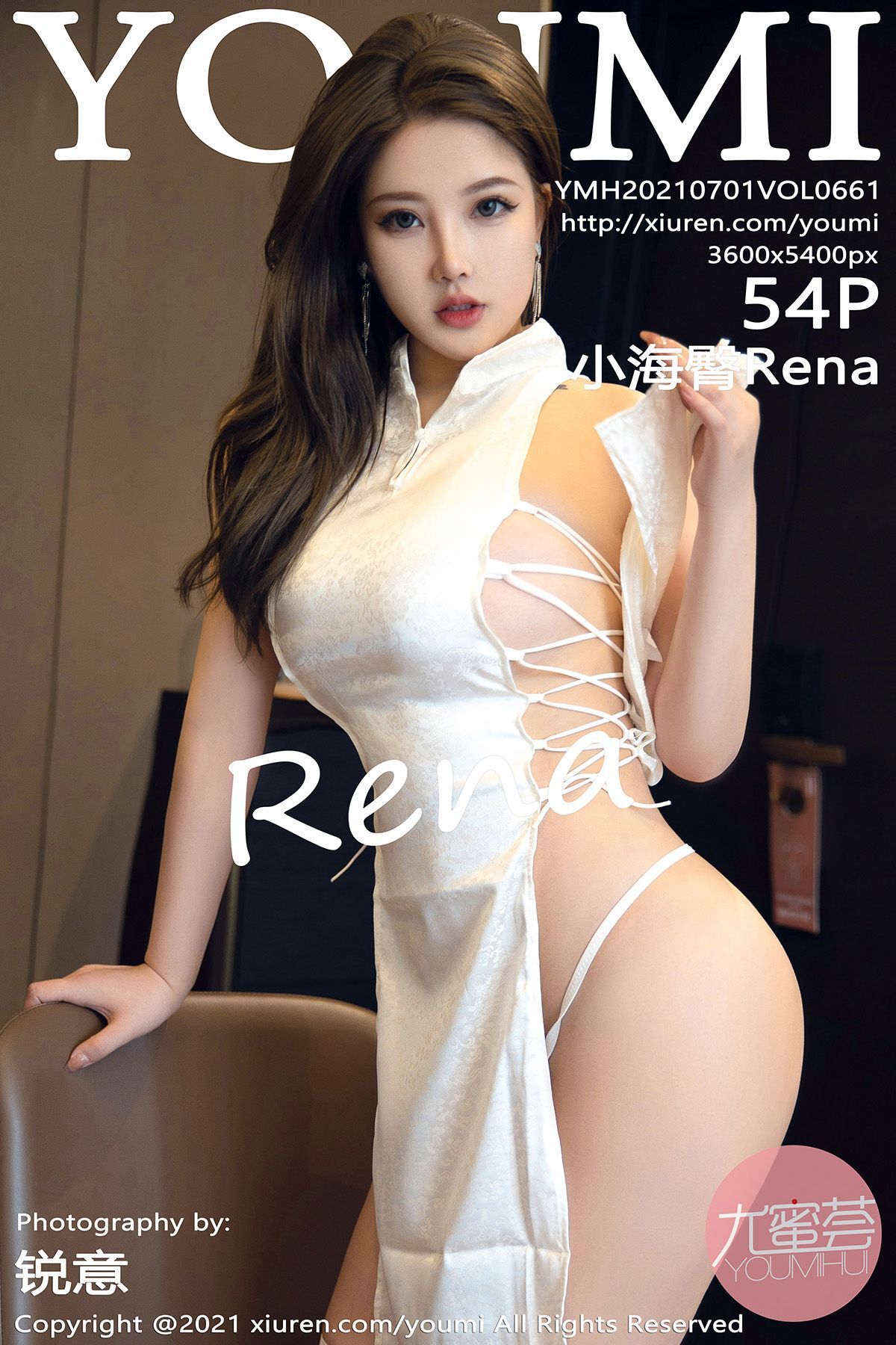 YouMi尤蜜荟 2021.07.01 Vol.661 小海臀Rena